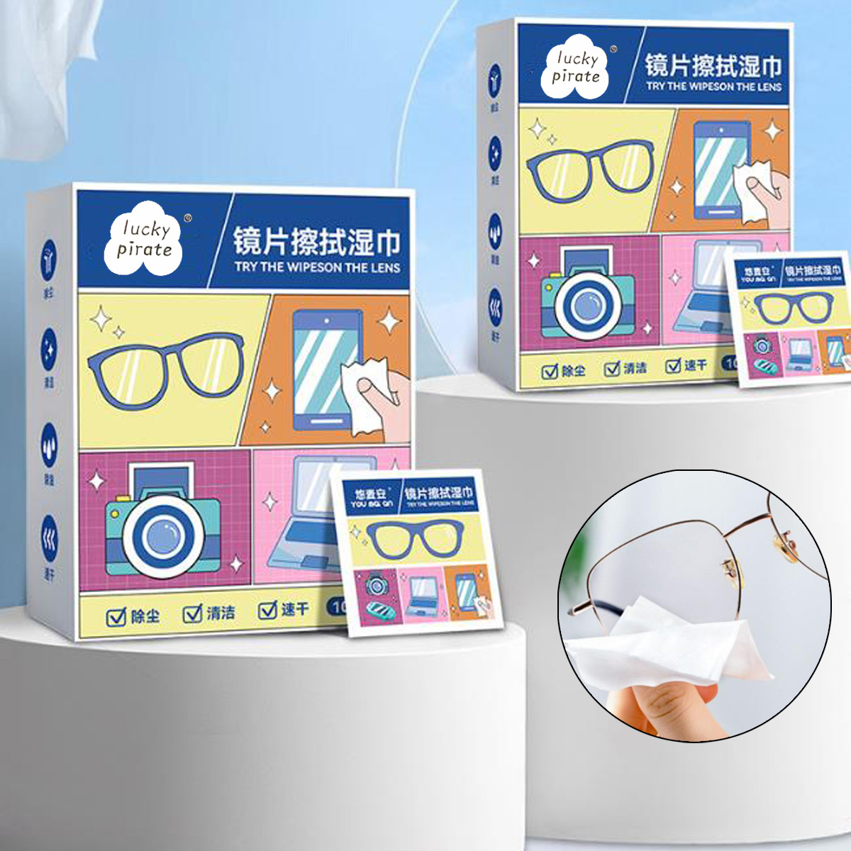 100Pcs/Box Disposable Lenses C - Jewelry Making Glasses 评论和价格